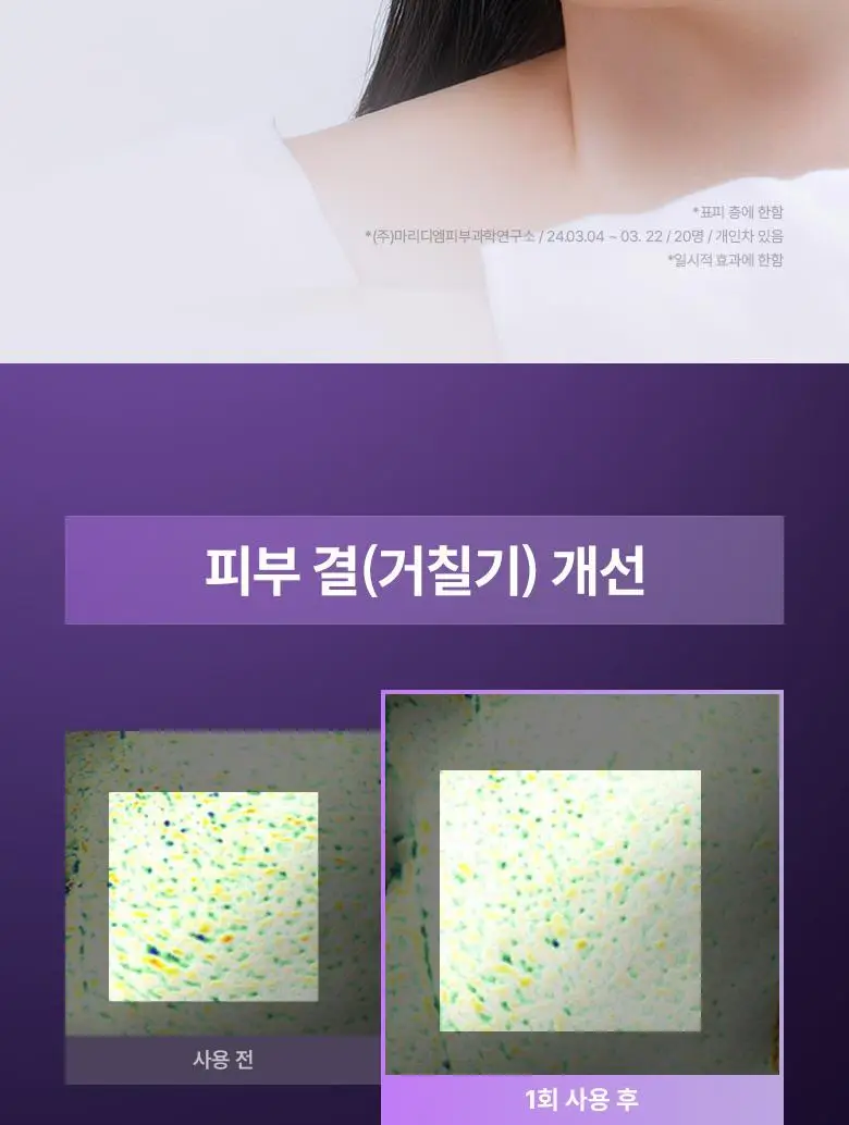 [3시간콜라겐팩|광채탄력] 바이오힐보 프로바이오덤 콜라겐 리모델링 세럼 겔 마스크 [1매 /다매입] 상세페이지 18